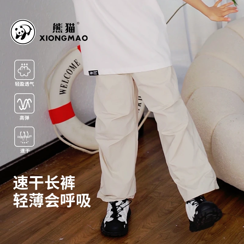 【熊猫系列】骆驼儿童速干裤25新款防晒透气运动裤男女童伞兵裤8343