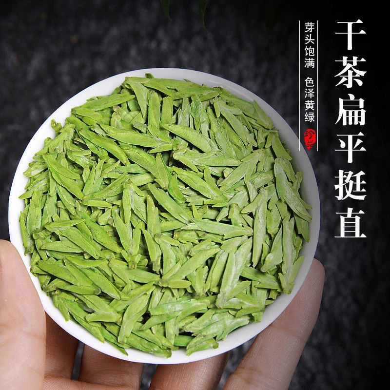 2025新茶龙井茶绿茶茶叶250克