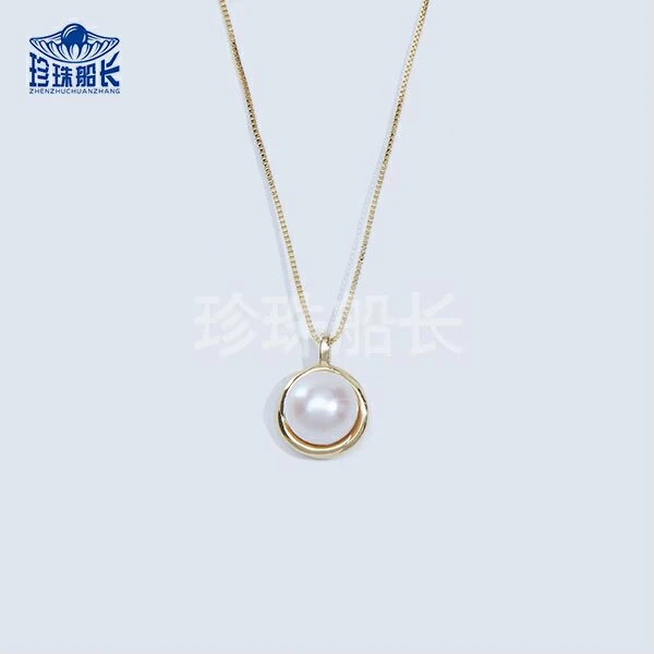 珍珠船长 淡水无核‘’维也纳之心‘’吊坠简约时尚11-12mm（合金链）