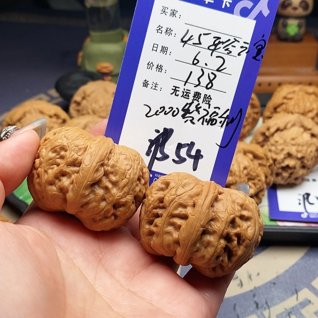 【闪购商品】文玩核桃把件文玩核桃54