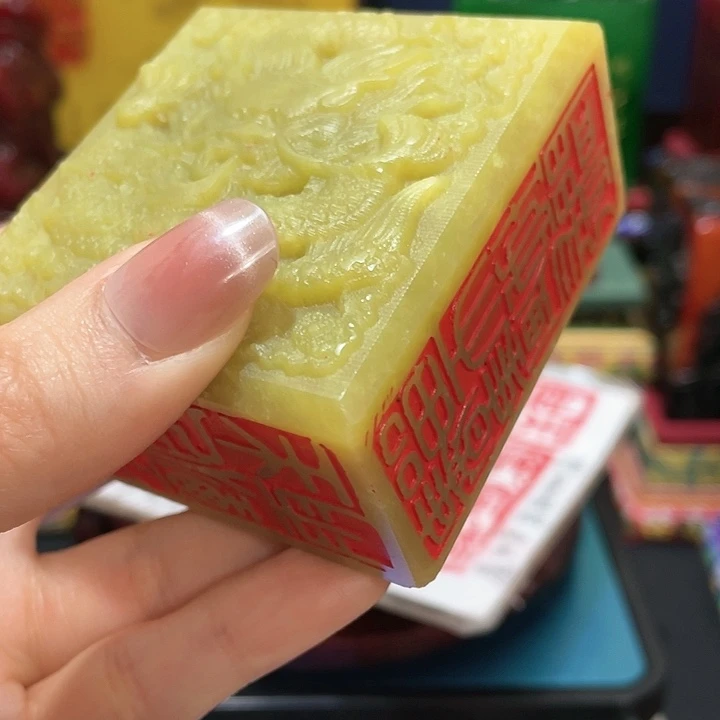 寿山石印石篆刻印章引首章闲章姓名章生日礼物