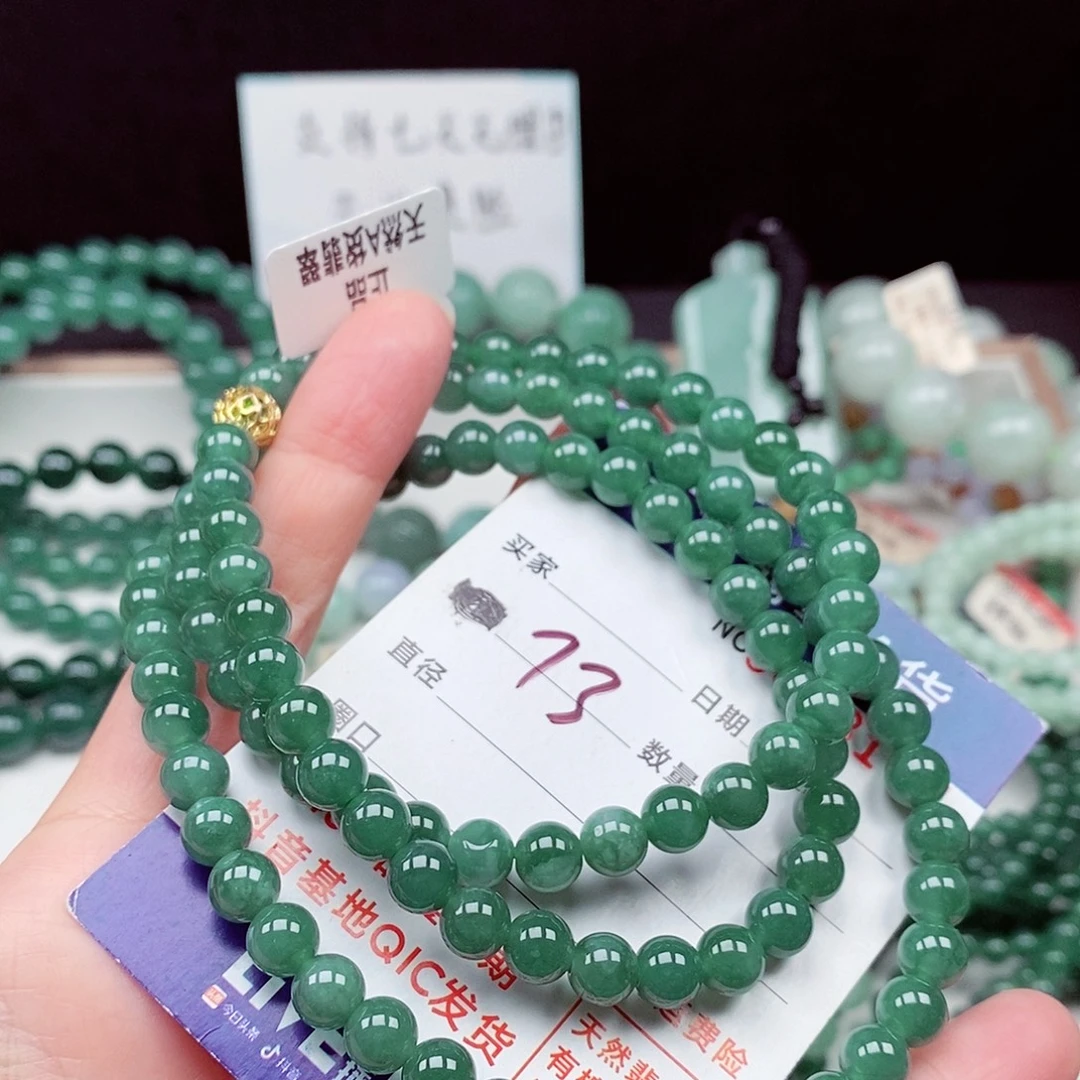 翡翠未镶嵌毛衣链