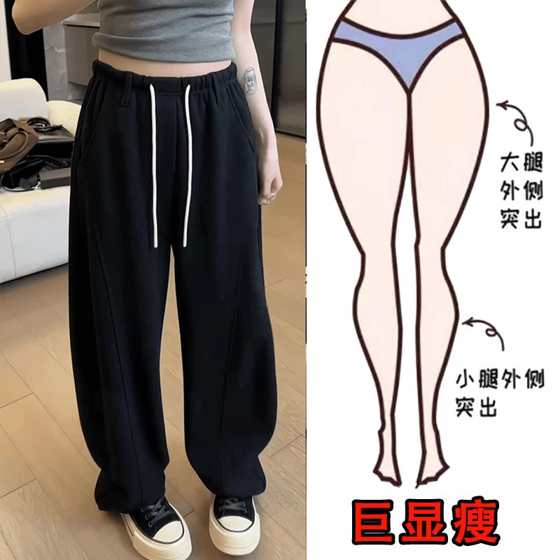秋季新款大码女装抽绳弯刀垂感阔腿梨形身材显瘦香蕉拖地裤休闲裤