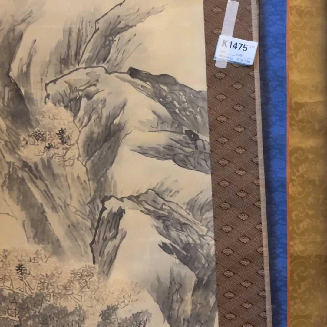 到***舟书法1475。