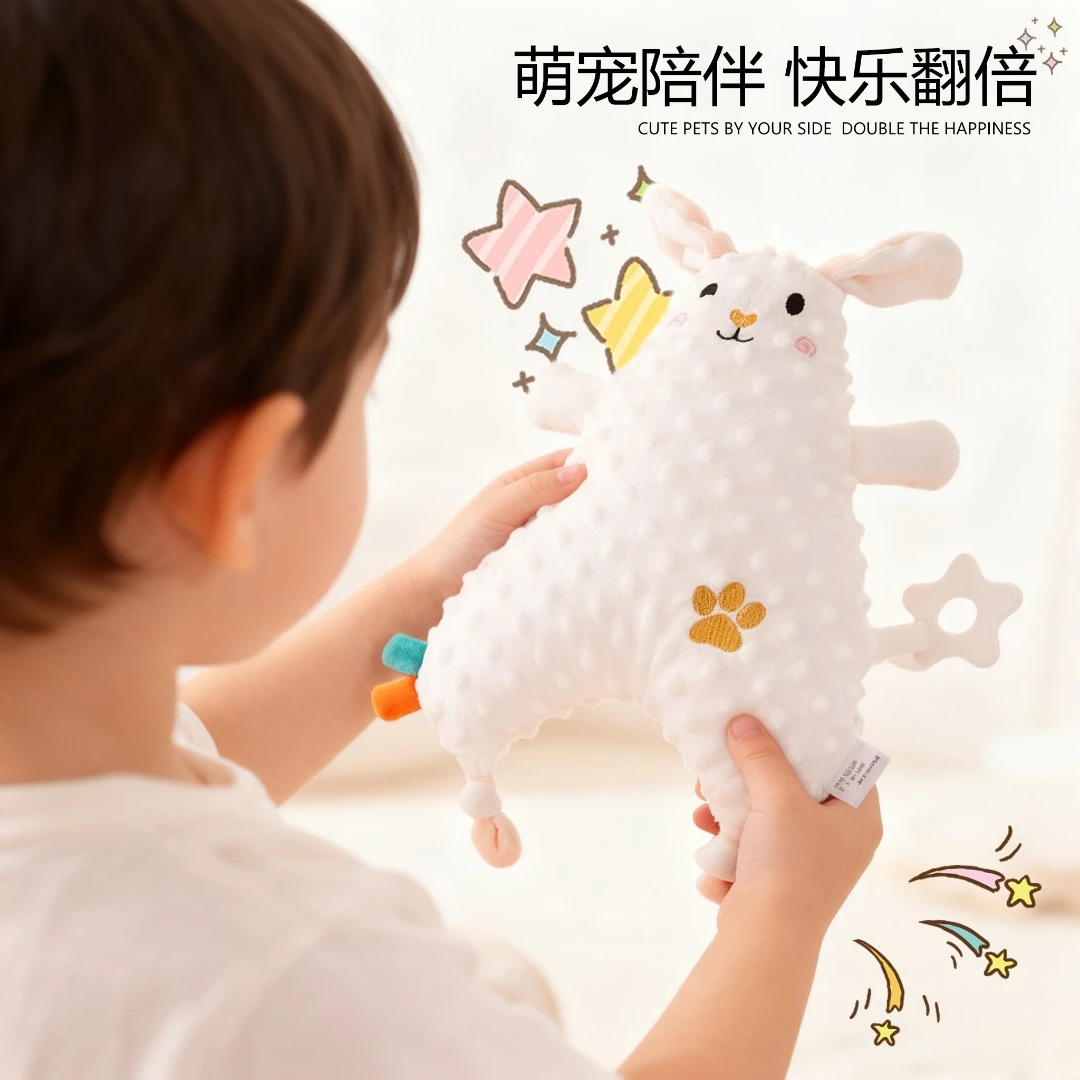 婴儿可入口啃咬安抚巾豆豆绒睡眠玩偶宝宝陪伴哄睡神器