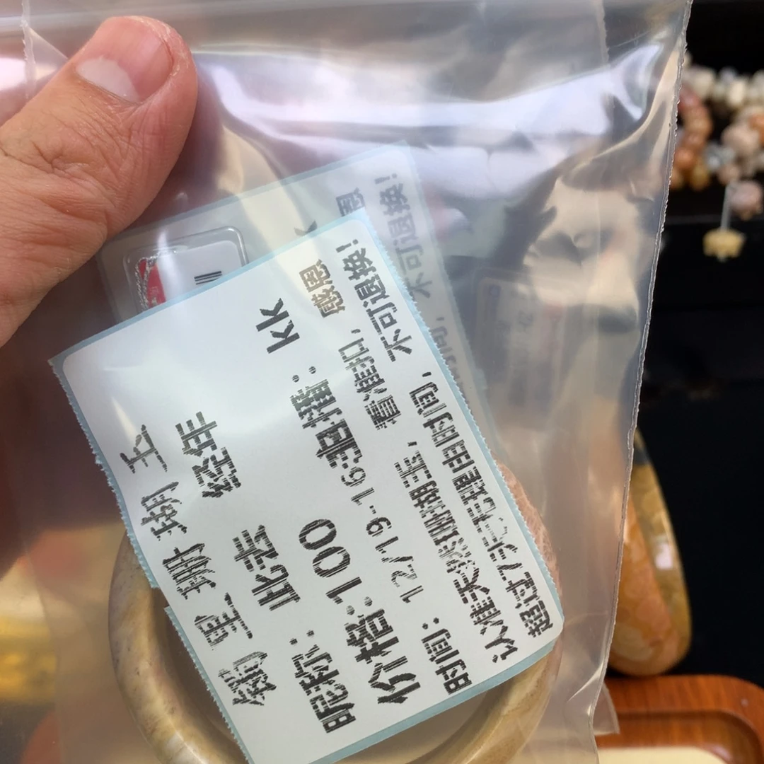 此***年硅化珊瑚（珊瑚玉）未镶嵌颈饰