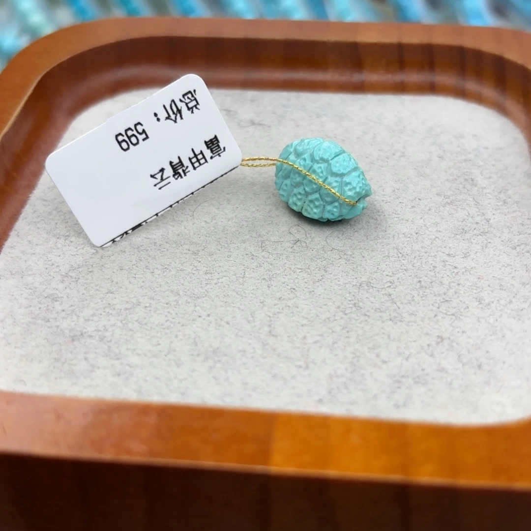 绿松石未镶嵌手链