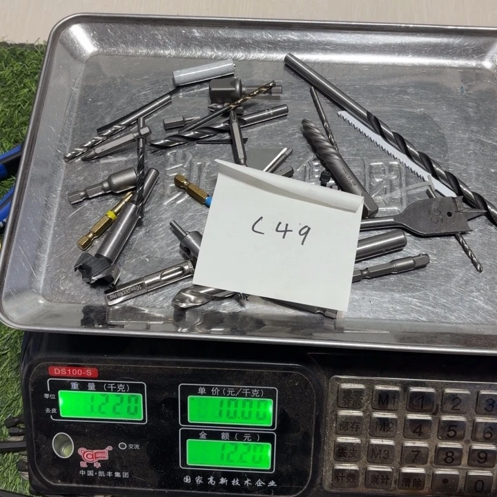 停***走C49号杂款工具闪购