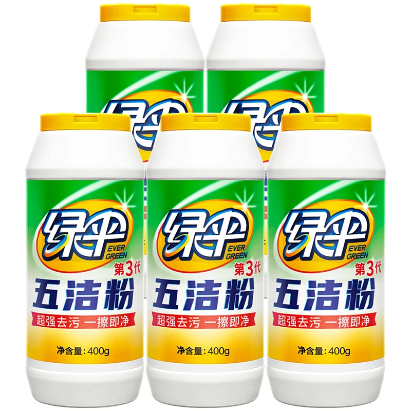 【绿伞】五洁粉厨房多用途去油除渍不锈钢除锈清洁剂除垢油污去污粉