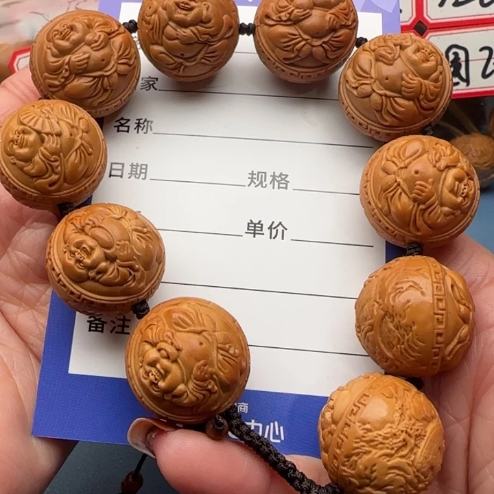 橄榄核手串幸**物橄榄核