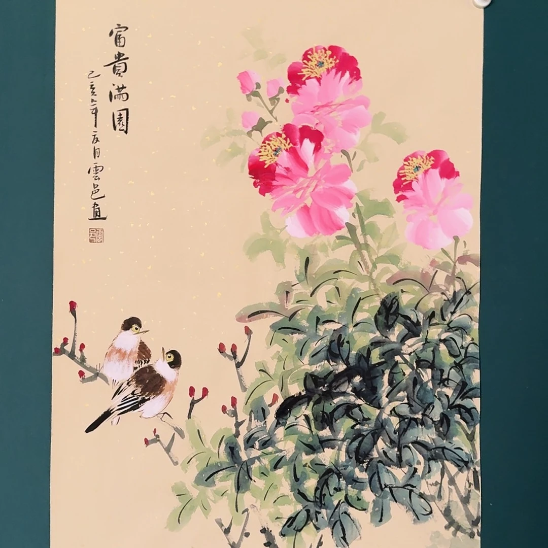 国画云邑老师的作品