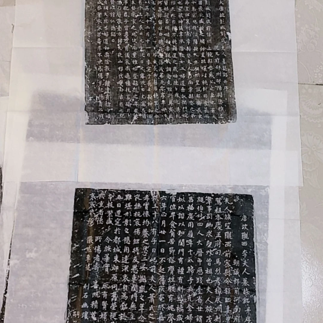 【闪购商品】拓片用纸其他开播福利2