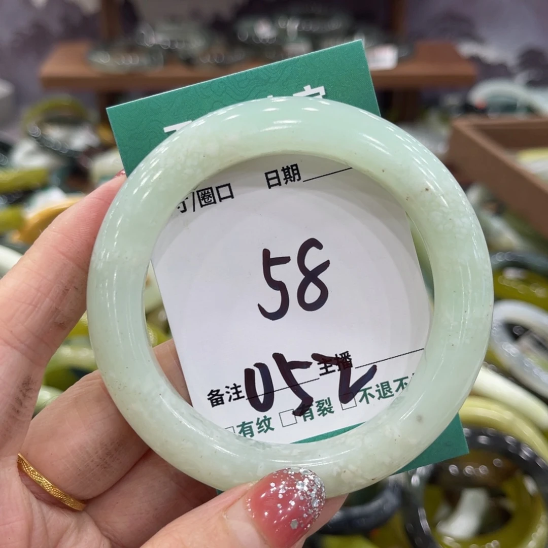 岫玉未镶嵌手镯手镯