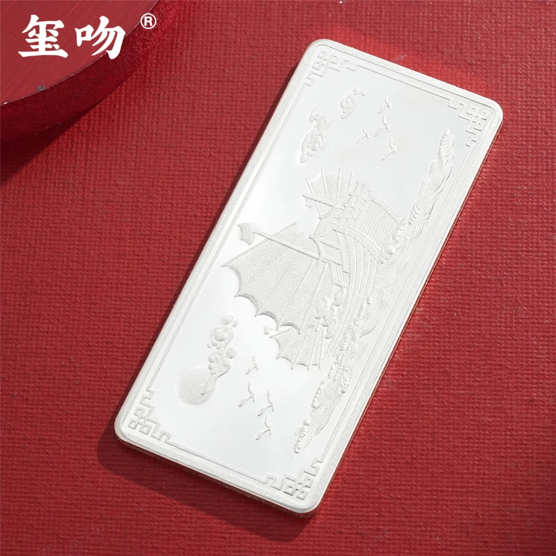 足银银制品 【玺吻】足银999.9 鹏程万里 实心100g足银摆件100g银条