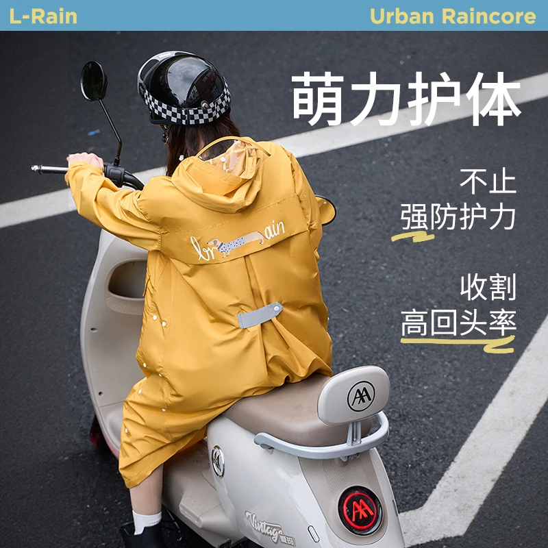 衷情雨【风衣式雨衣全身透气薄款】防暴雨骑行雨衣一体式宽松雨披