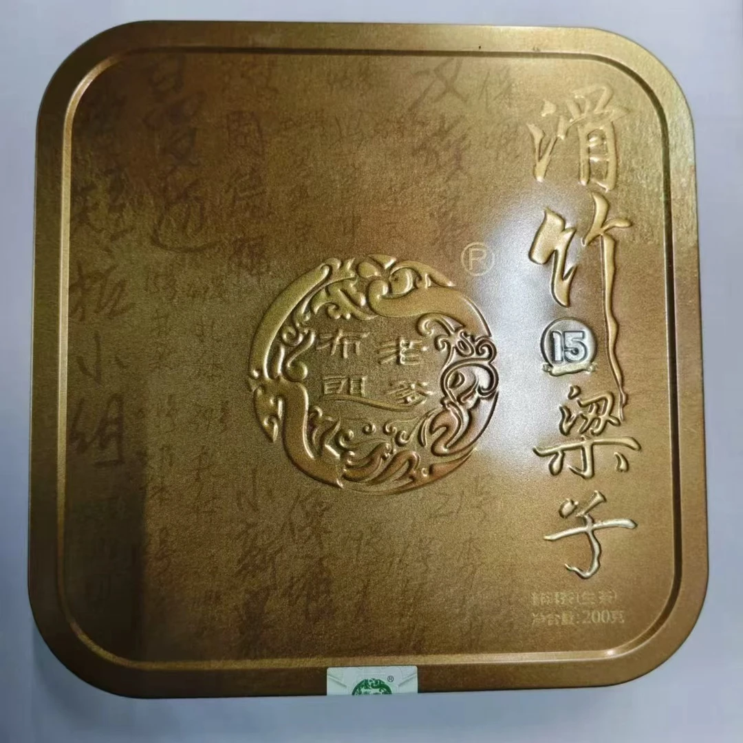 布朗老爹 滑竹梁子 普洱茶 生茶 200g