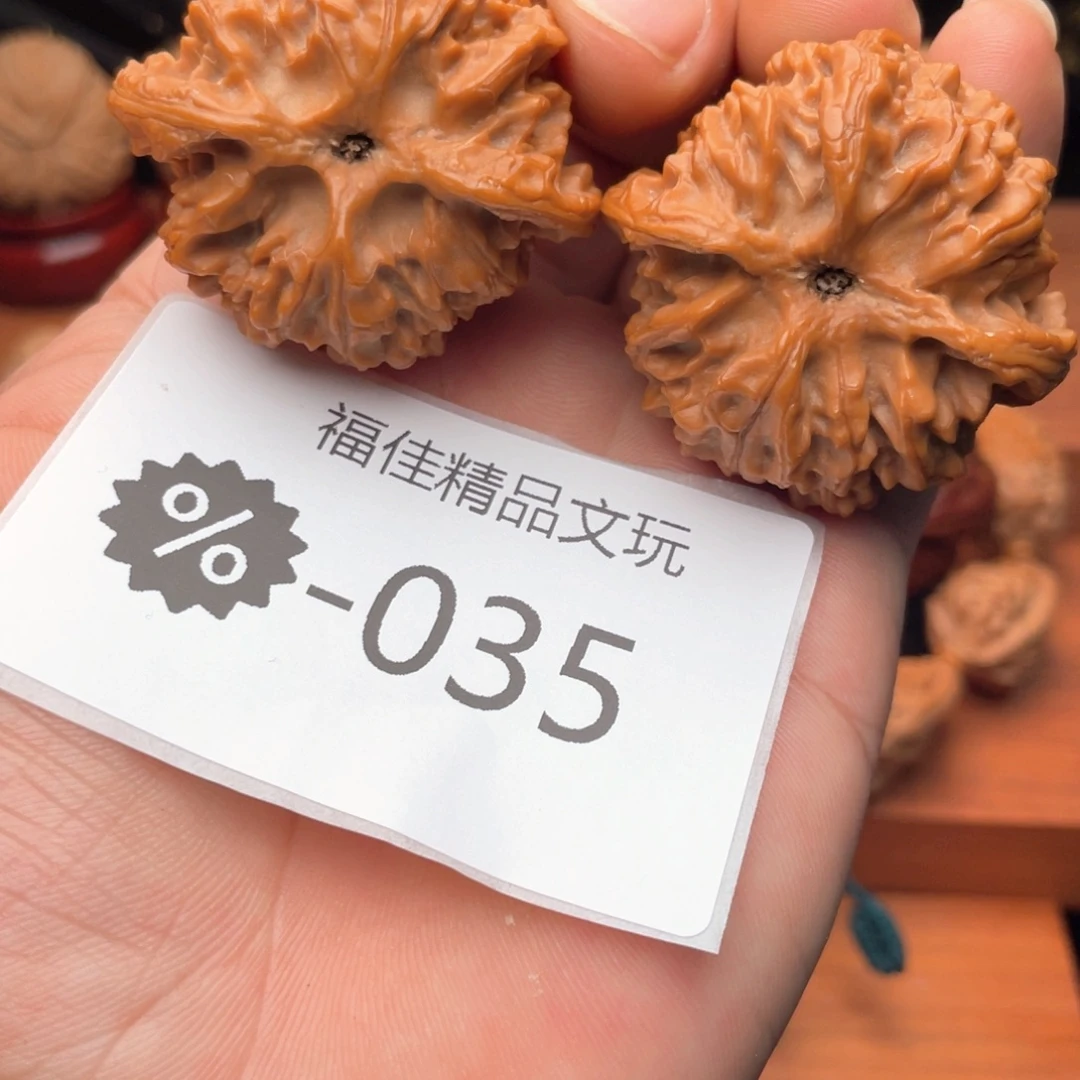 文玩核桃把件全品红皮苹果园41尺