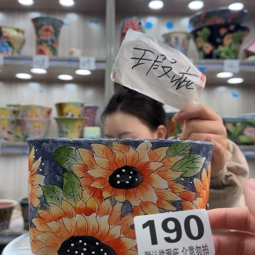 陶摆件瑕疵瑕疵190