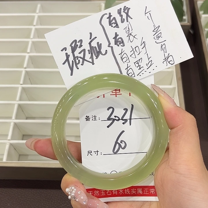 未镶嵌岫玉手镯天然岫玉
