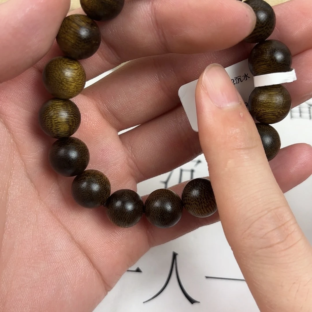 沉香手串芽庄沉香1.2沉水