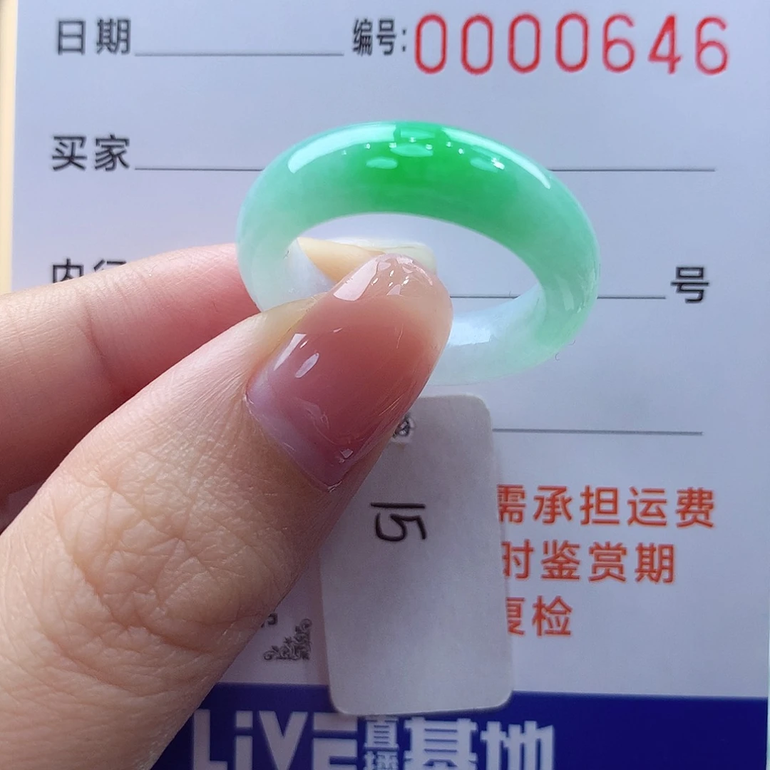 未镶嵌戒指翡翠梁*媛缅甸A货