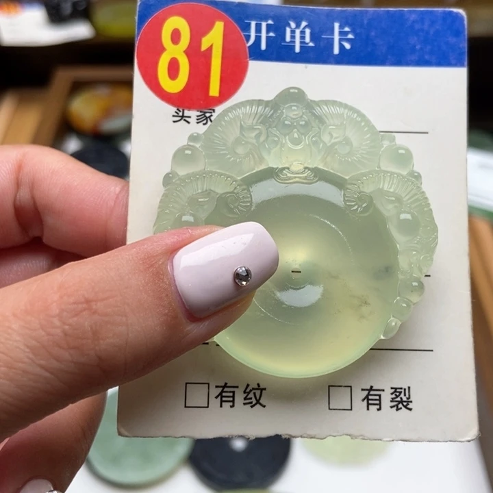 未镶嵌蛇纹石玉挂件茶*！