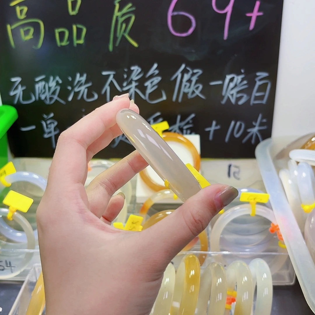 大***包手镯玛瑙/玉髓合金