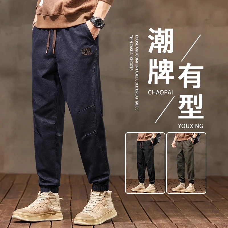 裤子男2025秋冬季新款男士潮牌宽松束脚休闲裤百搭加绒加厚哈伦裤