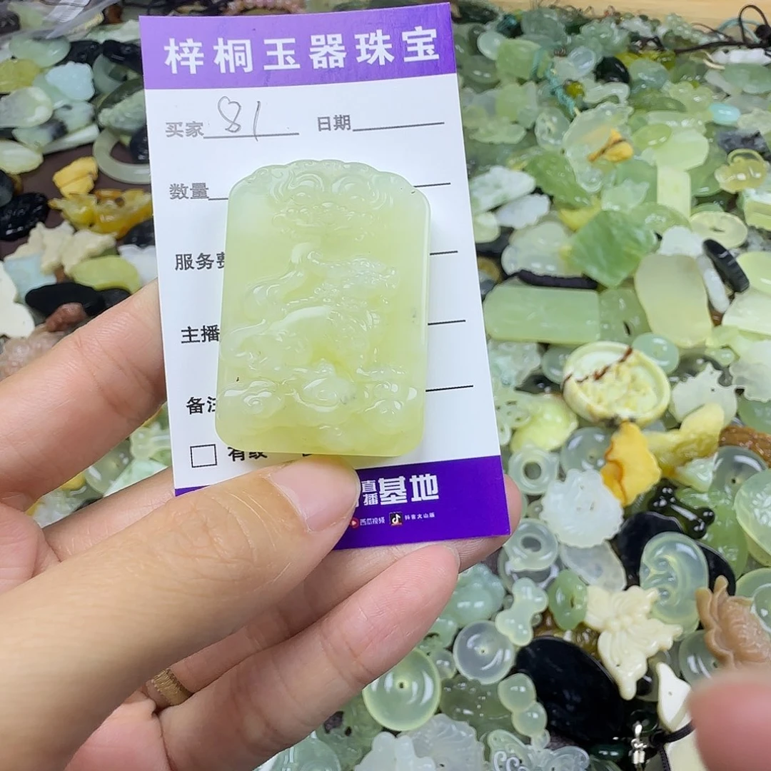 蛇纹石玉未镶嵌岫玉吊坠