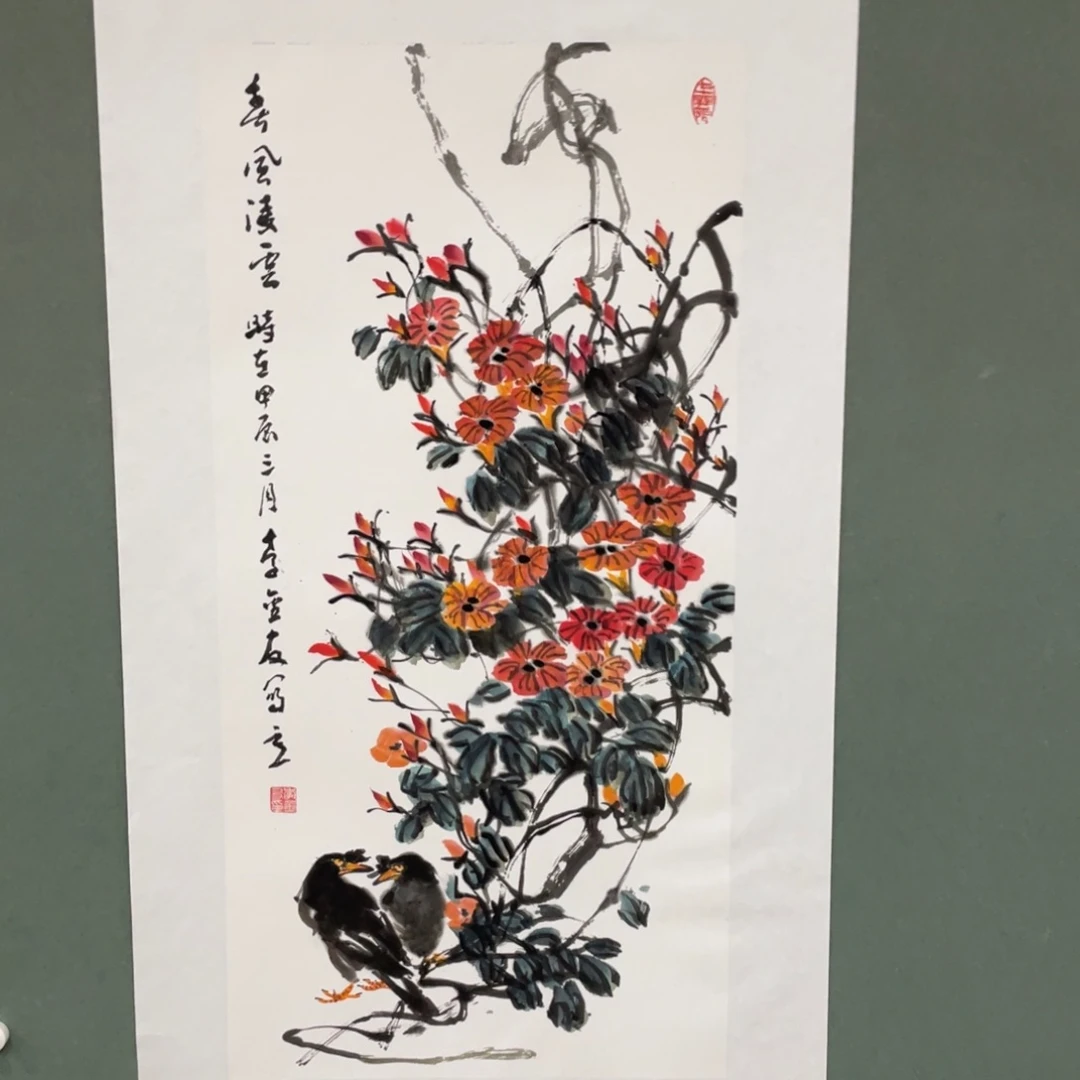 国画原创设计作品