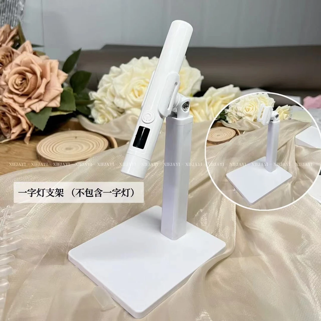 美甲手持一字灯专用支架360度旋转工具贴甲片烤灯手机便携灯架