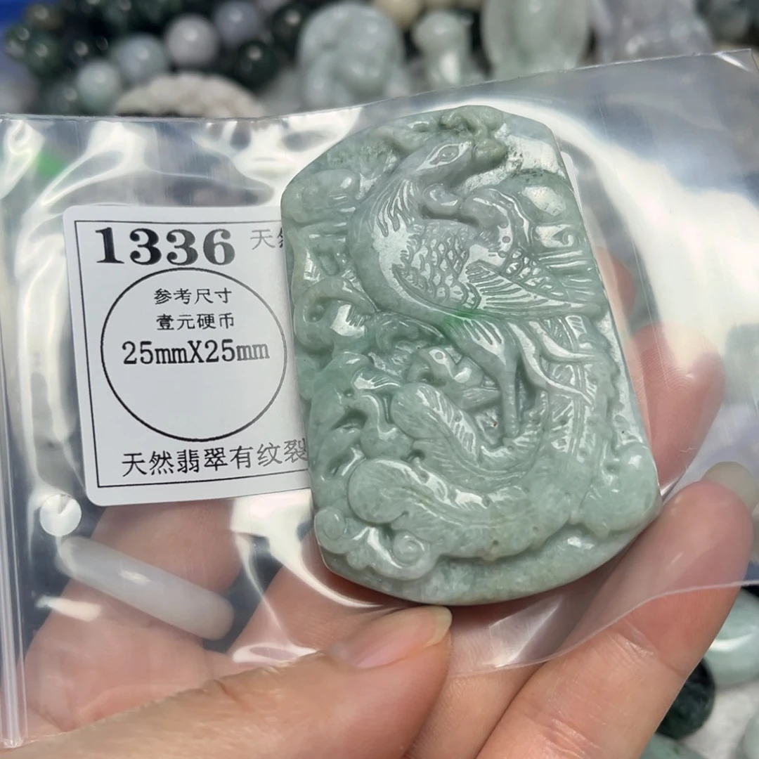 翡翠吊坠(不含链)未镶嵌1336