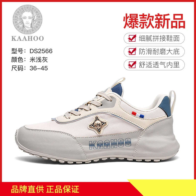 杜莎蕾奴夏季新款透气网面男鞋轻便软底跑鞋运动鞋潮鞋百搭鞋鞋子