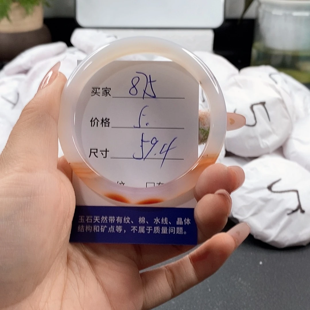 石英岩玉未镶嵌颈饰
