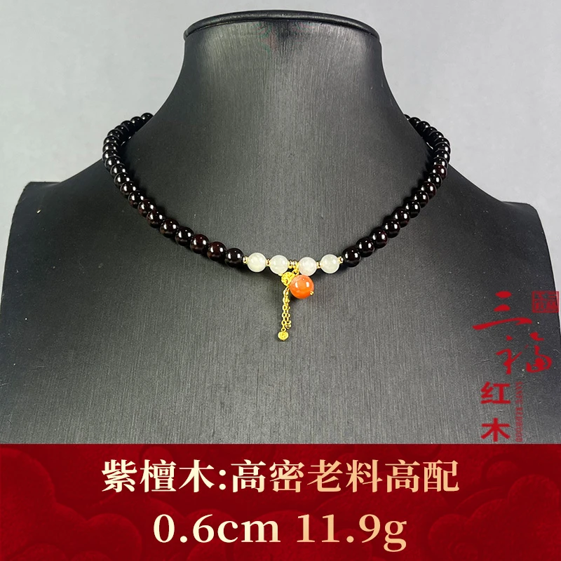 104532 高密老料高配 紫檀木