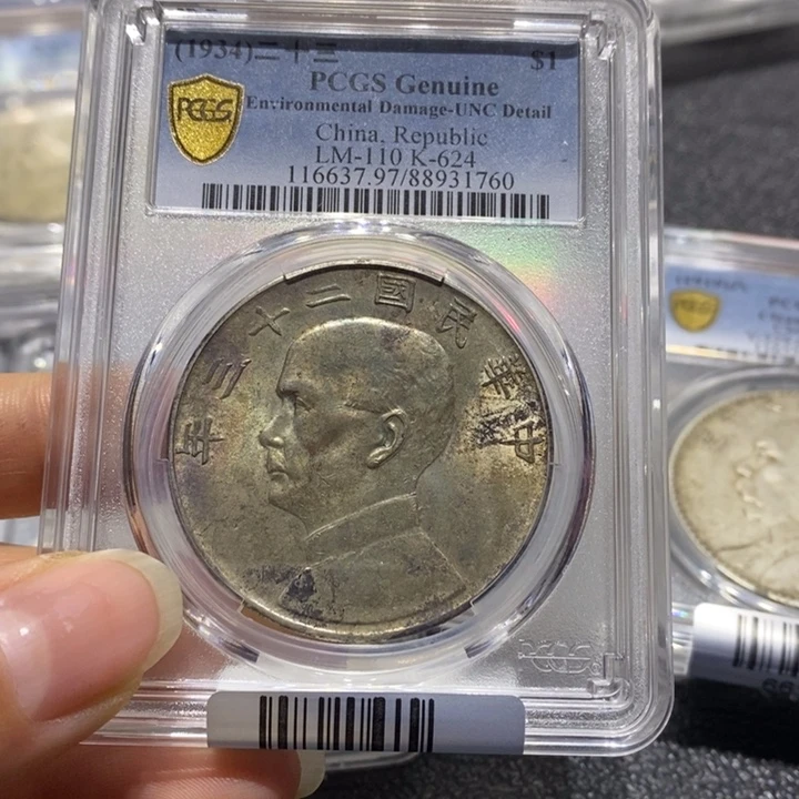 银阿*&222222222222222