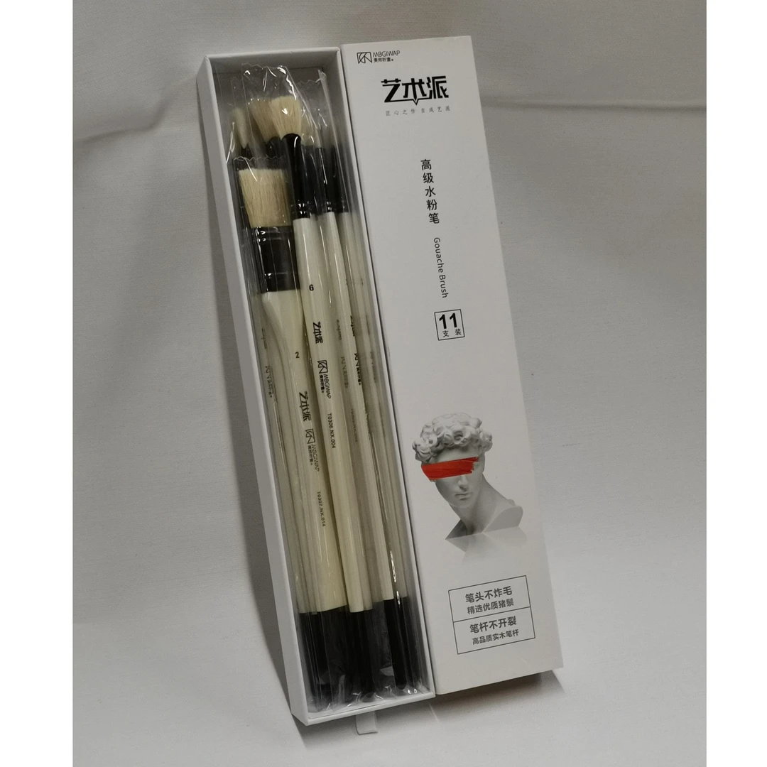 （水粉笔）艺术派美术水粉油画丙烯专用画笔套装