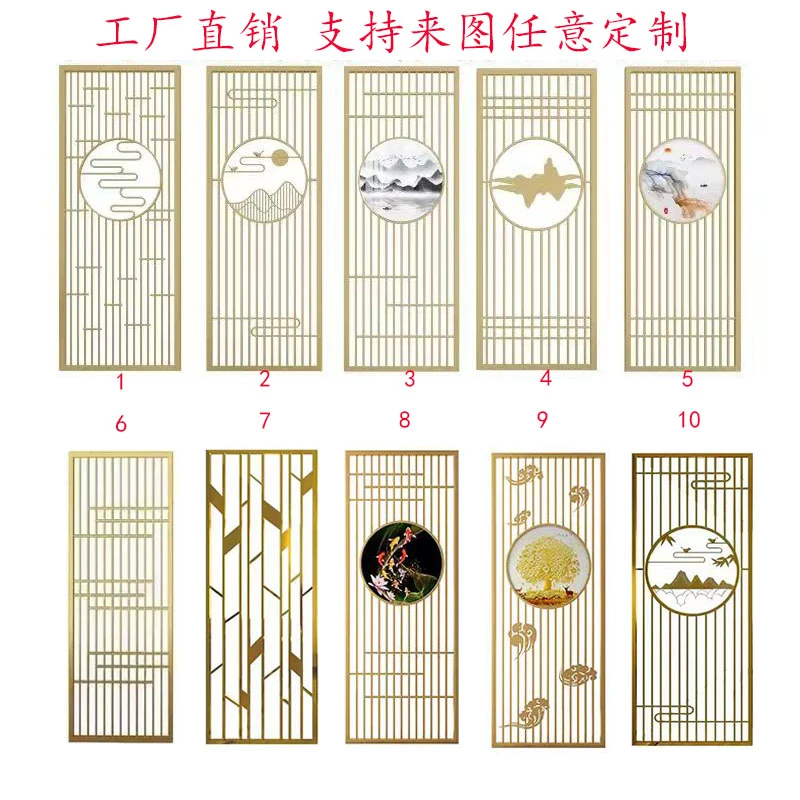 商业现代简约入户玄关轻奢镂空装J^可订铁艺屏风不锈钢隔断新中式