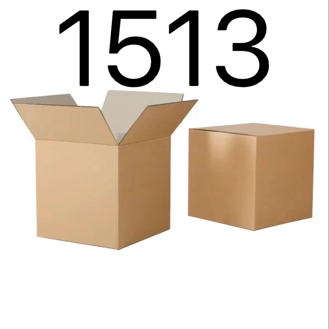 99新  【按照主播讲解下单】1513 编号纸箱 3C数码家用百货桌面摆件
