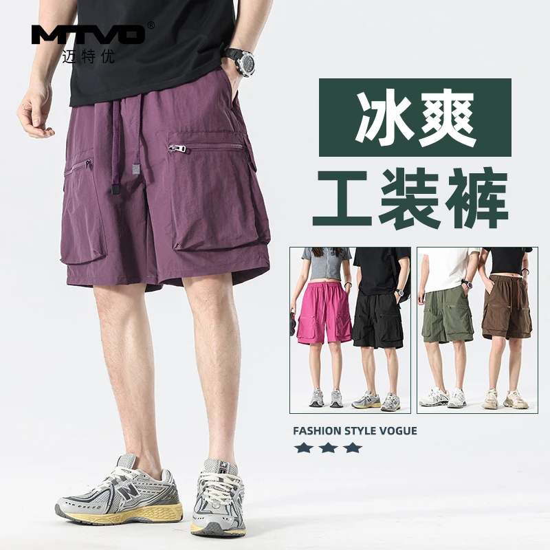 五分工装短裤2025年夏季男生新款冰感外穿宽松百搭松紧腰美式工装