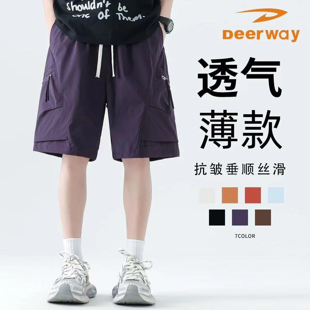 Deerway/德尔惠潮流宽松透气宽松工装短裤直筒百搭常规款ins短裤