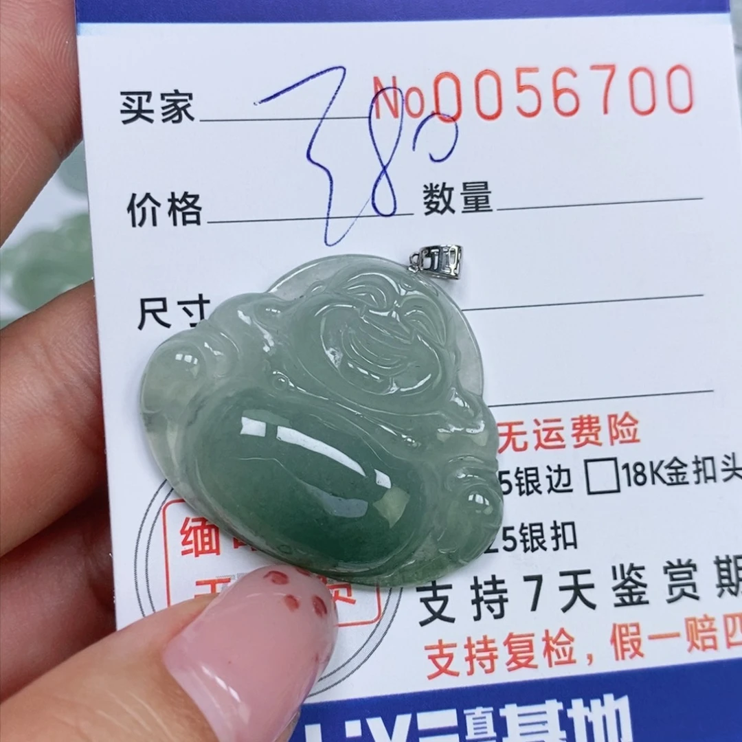 颈饰未镶嵌翡翠天然缅甸翡翠