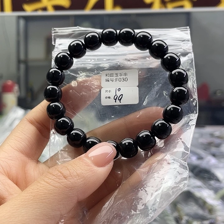 和田玉（糖玉）未镶嵌手链