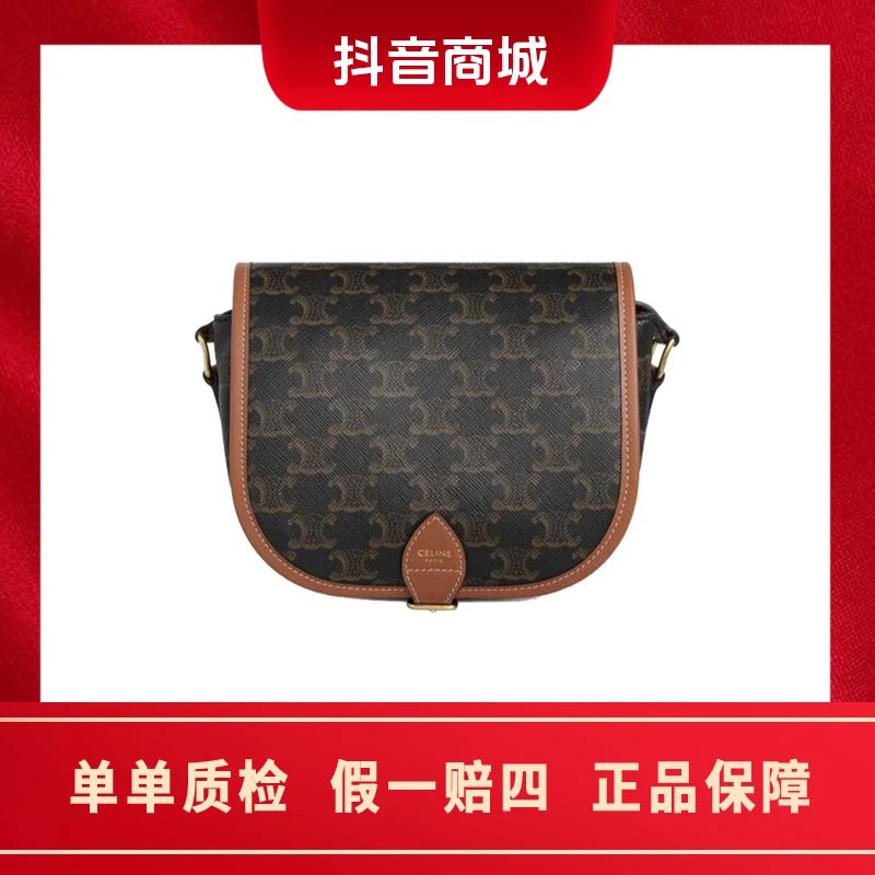 99新 Celine/思琳 Folco 经典老花满印 马鞍包 单肩斜挎包 中号