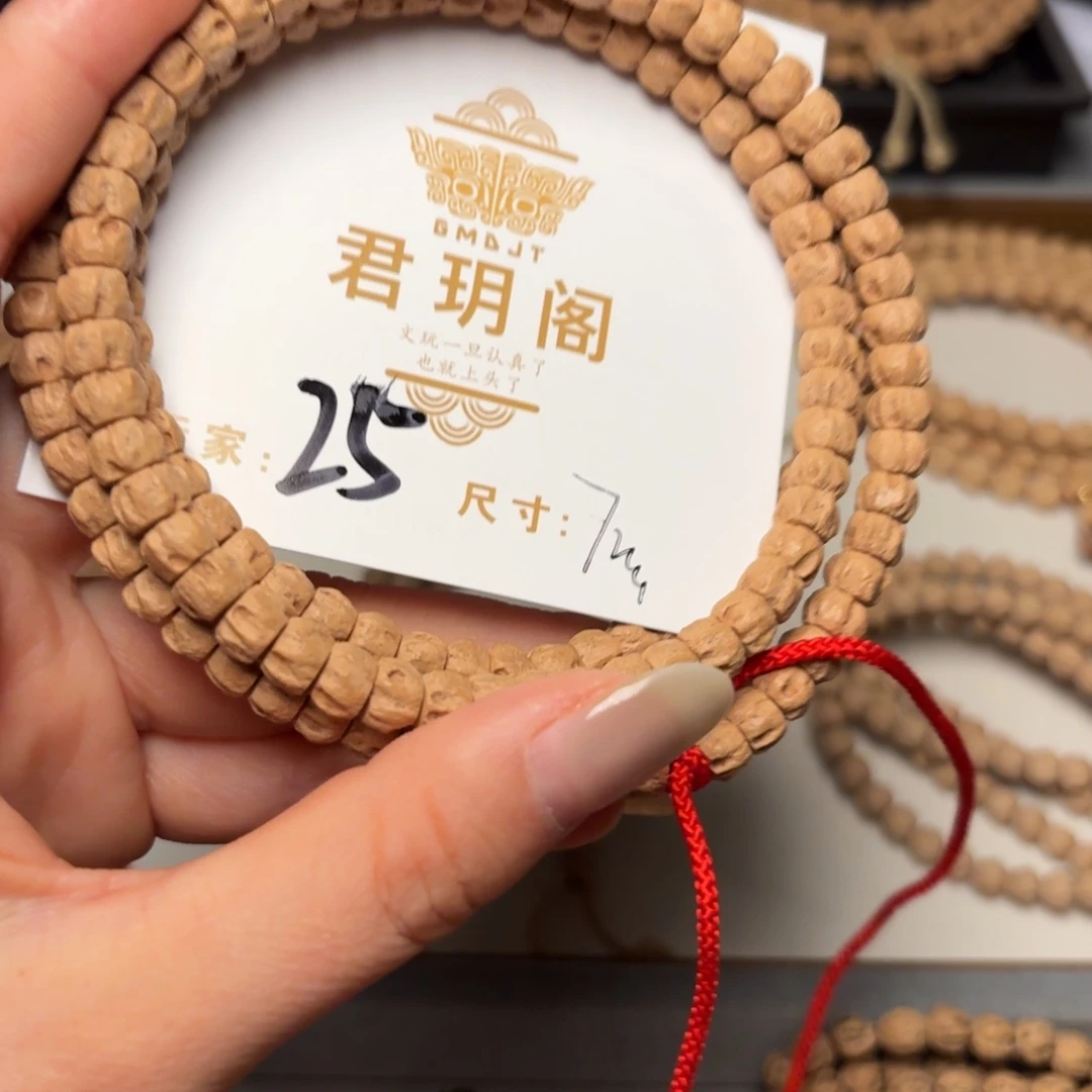安***师吊坠柏香籽/百香籽