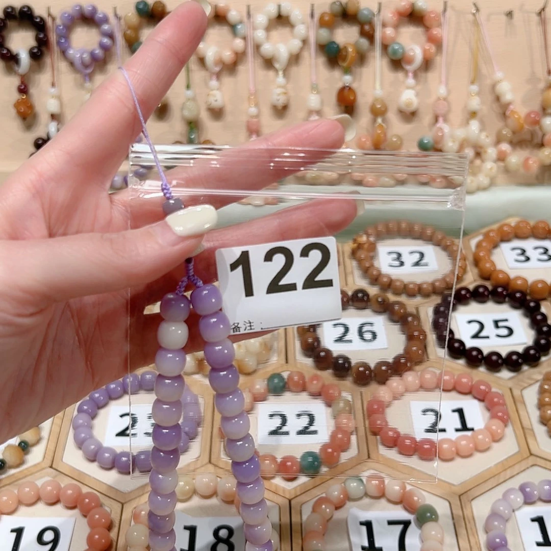 【闪购商品】菩提根/象牙果吊坠@****木