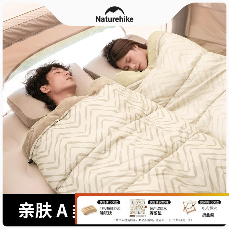 Naturehike挪客山咪信封睡袋户外露营单人睡袋亲肤抑菌加大加宽