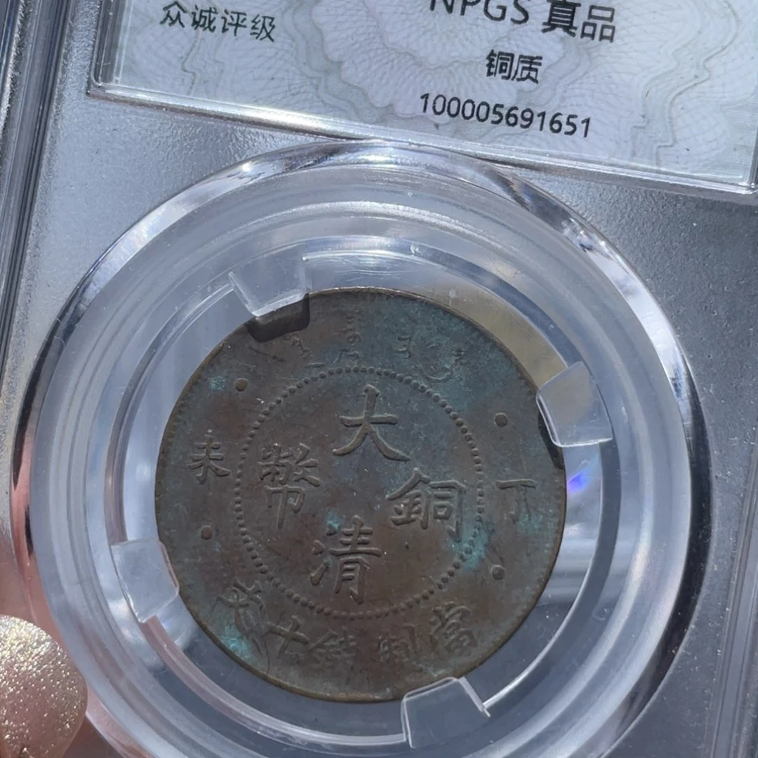 金属通古博今姚姚1651