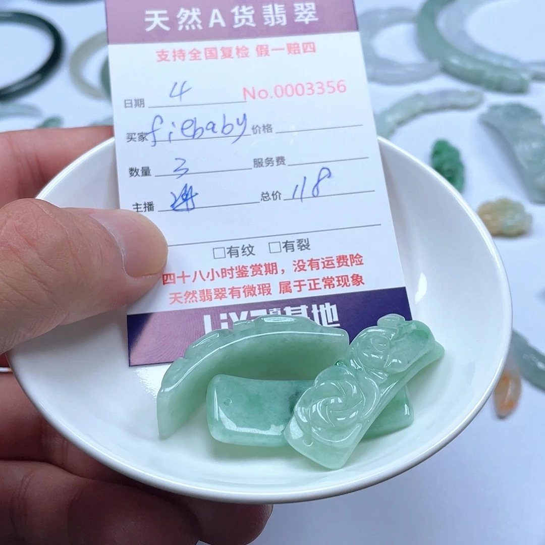颈饰未镶嵌翡翠f****y