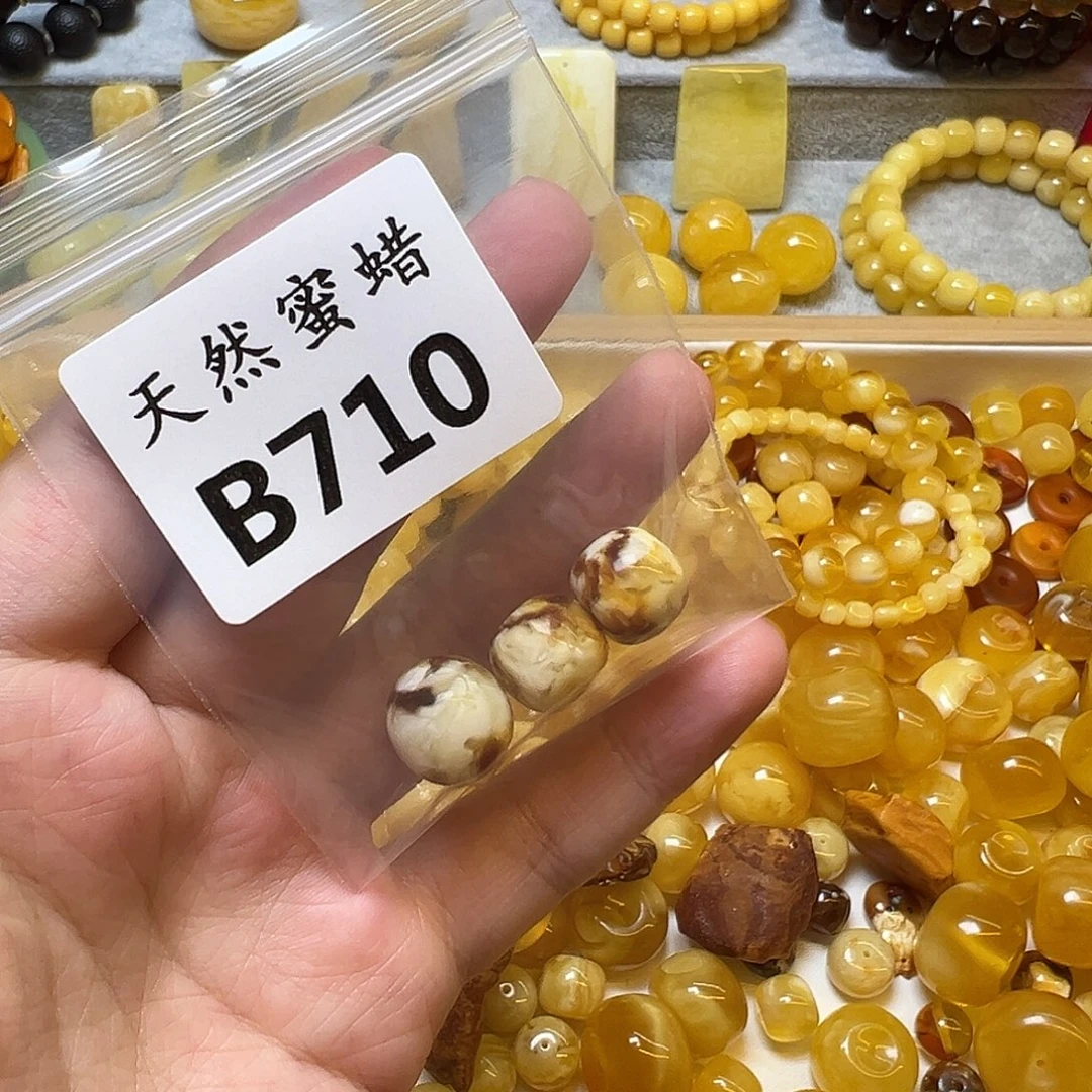 张***涛裸石蜜蜡未镶嵌710号